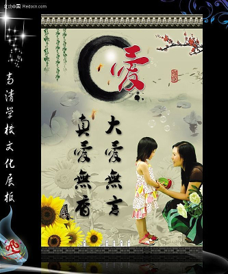 У԰�Ļ�չ����� PSD