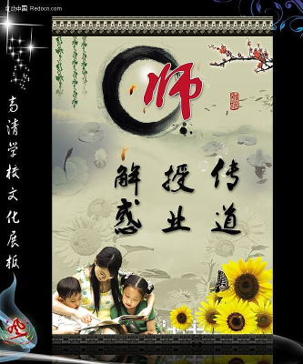 չ�����-������ҵ PSD