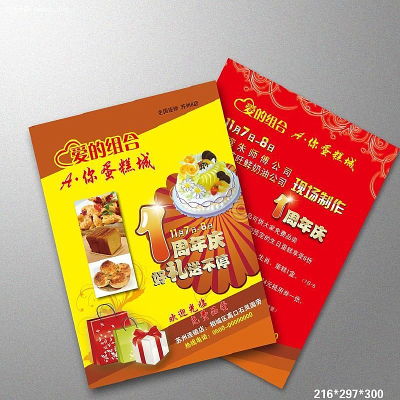 ��������һ����