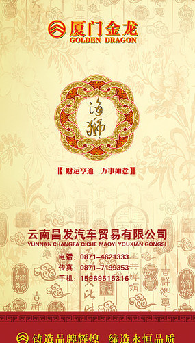 ���鱳��-������ʨ���� PSD