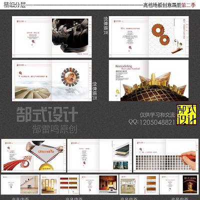 �ߵ��ذ崴�⻭�����