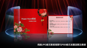 �й���PPT���� ppt