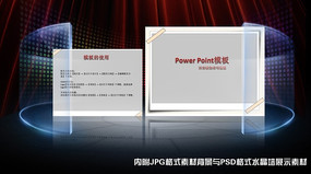 ����ppt�ز�