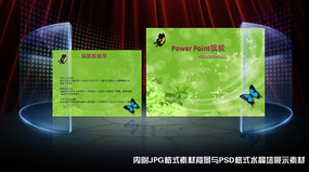 ����pptPPTģ��