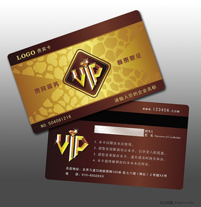 ����VIP������� PSD