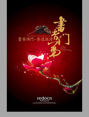 �����ŵ��й�������� PSD