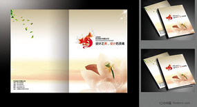 ����й��续����� PSD