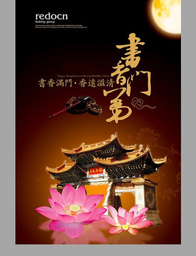 �����ŵ亣����� PSD