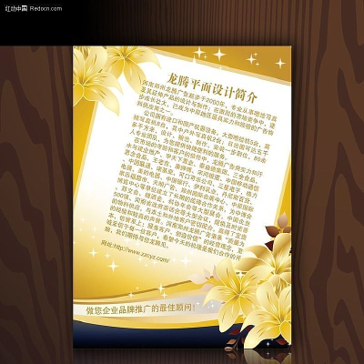 ��ҵ�ƶ�չ�屳��ͼ�ز�