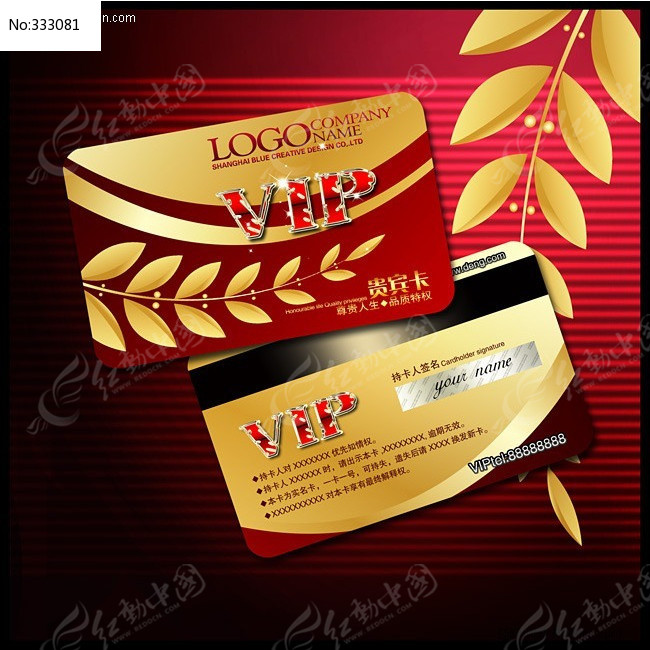 ��Լ��VIP�����