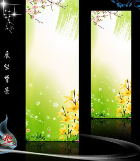 xչ�ܱ��� PSD