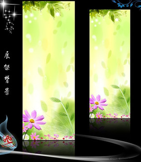 ��Ȼչ�ܱ��� PSD