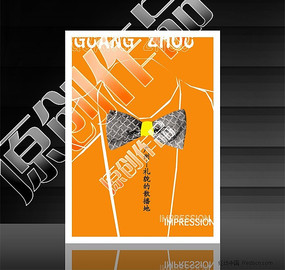 ����ӡ���溣��