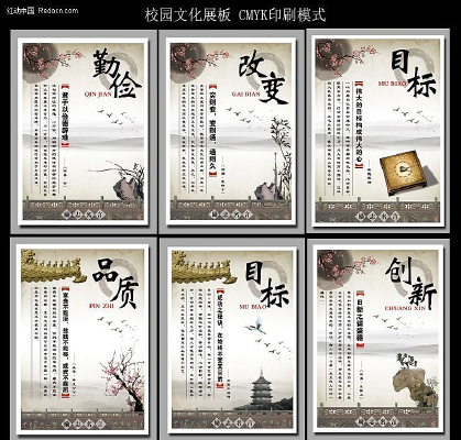 У԰�Ļ�չ����� PSD