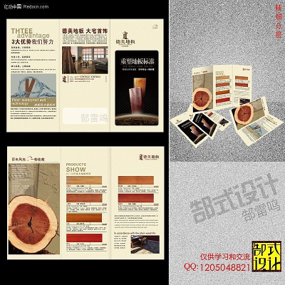 �ִ�ʱ�г�����ҳ PSD