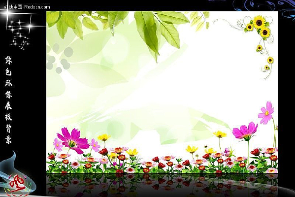 ����չ�屳�� PSD