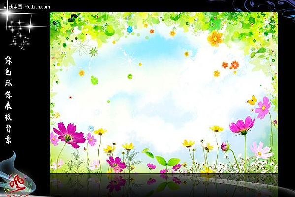 ����չ�屳�� PSD