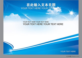 ��ɫ��ҵչ�屳�����PSD PSD