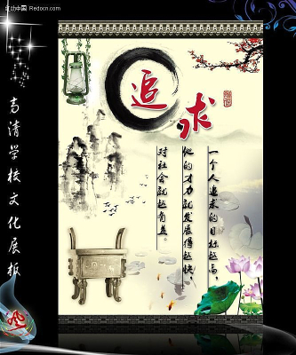 ѧУ�Ļ�չ��-׷�� PSD