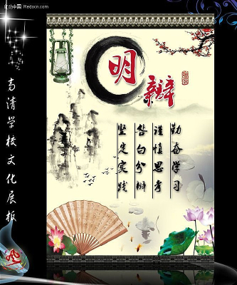 У԰�Ļ�������-���� PSD