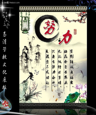 �й����Ļ�չ��-Ŭ�� PSD