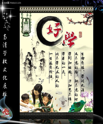 ѧУУ԰�Ļ�չ��-��ѧ PSD