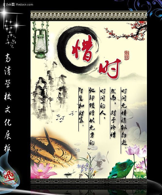 У԰�Ļ���������չ��-ϧʱ PSD