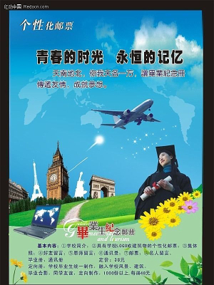 ��ҵ�����������ҳ CDR