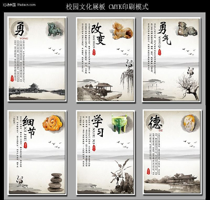 ѧУ�Ļ�չ��PSD�ز� PSD