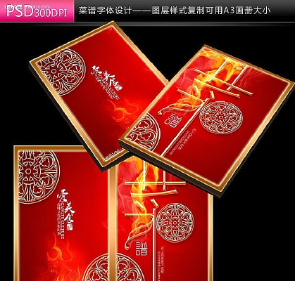 ����������� PSD