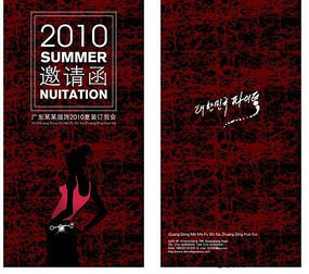 ��װ���뺯