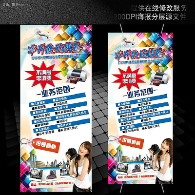 ���������Xչ����� PSD