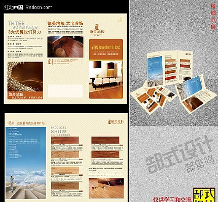 �ذ�����ҳ PSD