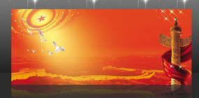 �������ǵ�������ͼƬ PSD