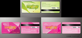 VIP��Ա�� PSD