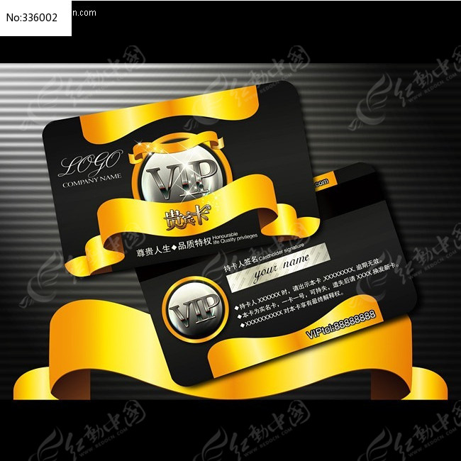 ������Լ���ɫVIP�����