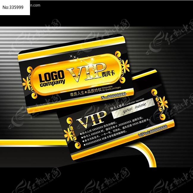 ���ɫVIP�����