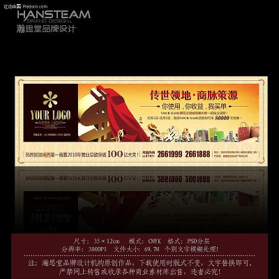 ��ҵ�ز���ֽ��� PSD