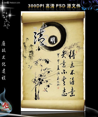 ��������չ�� PSD