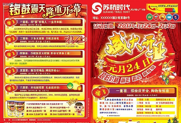 ����ʢ��ҵ�dm�� PSD