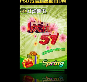 ��һ�ڳ���DM���� PSD