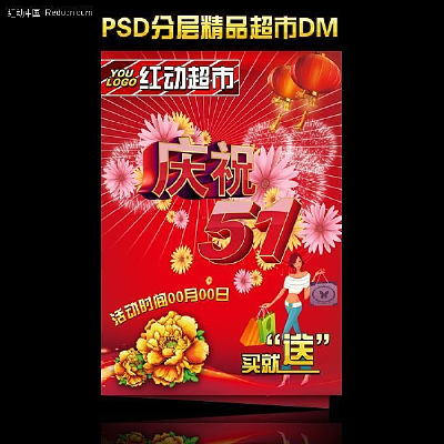 ��һ�ڳ���DM���� PSD