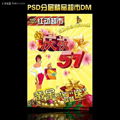 ��һ�ڳ���DM���� PSD