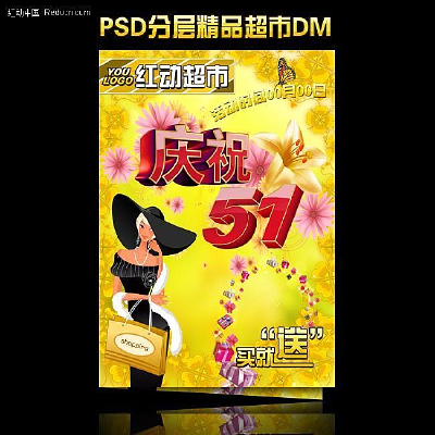 ��һ�ڳ���DM���� PSD