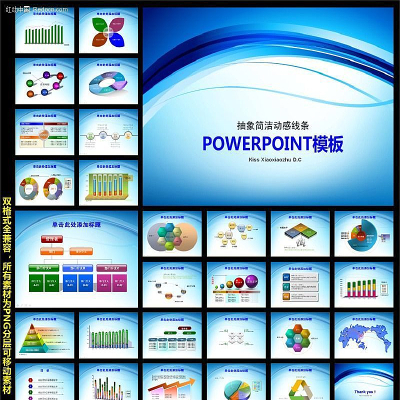 ��ɫ�Ƽ�����PPT ppt