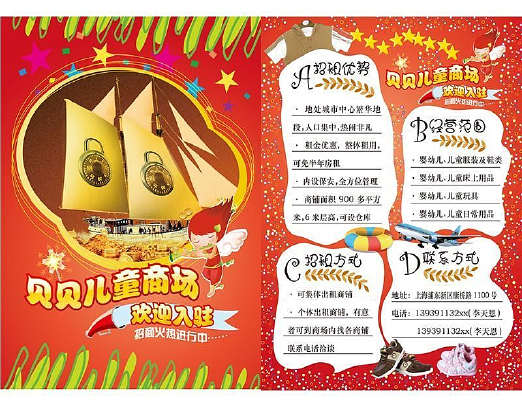 ��ͯ�̳�����DM AI