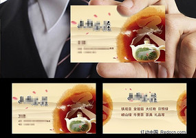 ��ҵ����Ƭ