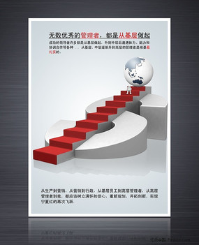 ��ҵ��Ӫ�Ļ����� PSD