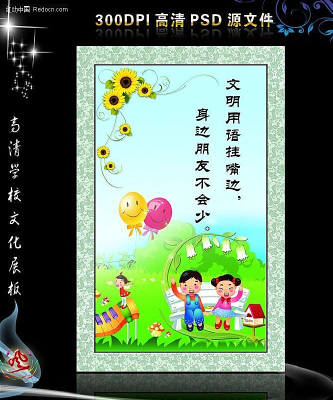 Сѧ�����Ļ�չ��psd PSD