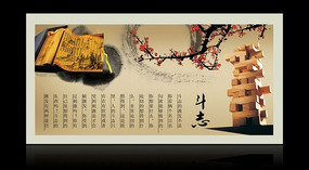 �ŵ��й���У԰�Ļ�չ�� PSD